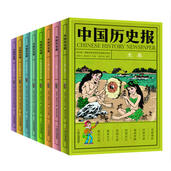 書摘