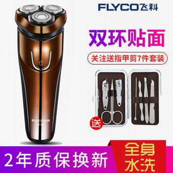 飛科fs371