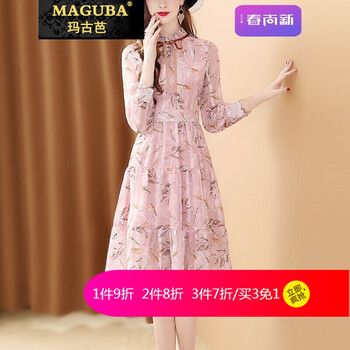 瑪古芭（MAGUBA） 碎花 腰帶，拉鏈，印花，木耳邊 連衣裙