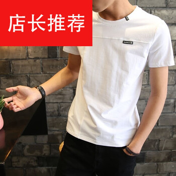 南極人（Nanjiren） 長(zhǎng)袖 男士T恤 英文白 