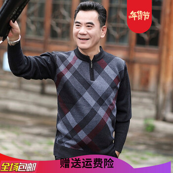 伯樂虎（Bolehu） 長(zhǎng)袖 男士T恤 黑灰 XL，L，XXXL，XXL，M