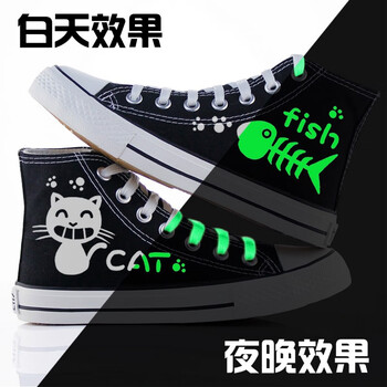 尚繪男士高幫黑貓吃魚 40