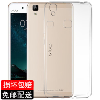 肯茂 vivov3 vivov3max 手機殼/保護套