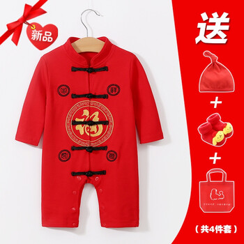 體衣,體衣,新年,寶寶,寶寶,裝連,裝連,新年,怎么樣