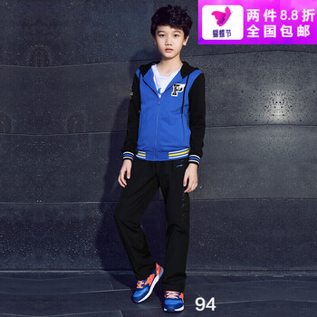 七波輝棉服