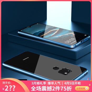 超甲 mate20/20x 手機殼/保護套