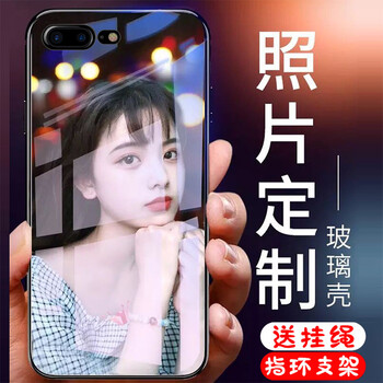 洛曼歐 蘋(píng)果8plus 手機殼/保護套
