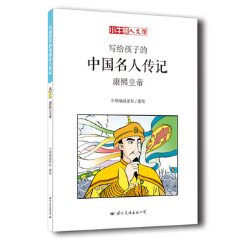 童立方