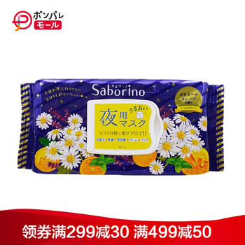 排名,排行榜,面膜,面膜,推薦