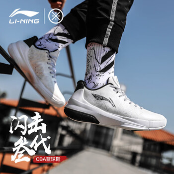 實(shí)戰(zhàn)籃球鞋，讓你揮汗如雨更輕松