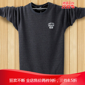吉普（JEEP） 長(zhǎng)袖 男士T恤 深灰色(1977款加絨加厚) 