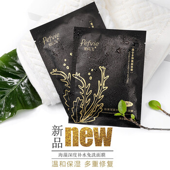 睡眠質(zhì)量差？滋養(yǎng)面膜來(lái)救場(chǎng)