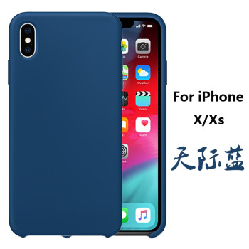 卡维奇（KAWEIQI） iPhoneXS/X 手机壳/保护套