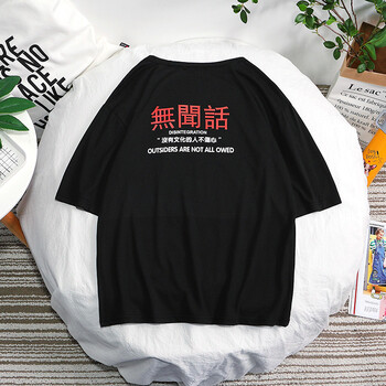 范衣于簡 五分袖 男士T恤 S10#沒文化黑色 