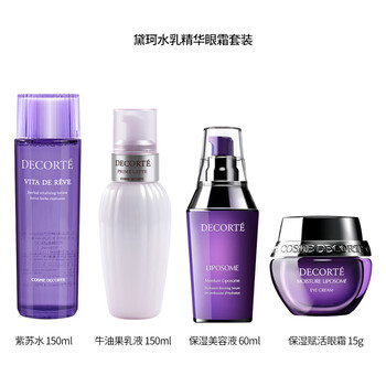 保濕,保濕,怎么樣,黛珂,黛珂,精華,精華