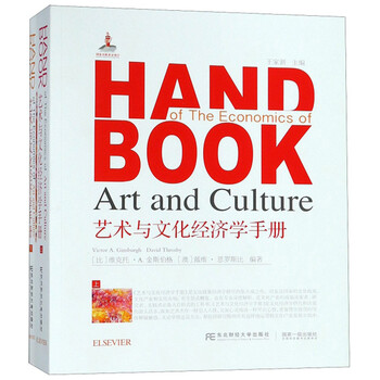文化手冊