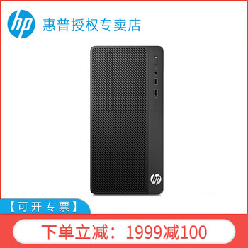 商用臺式電腦主機，暢享游戲快感