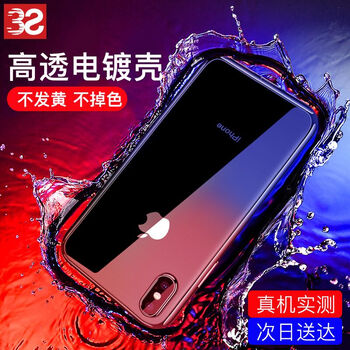 蘋果3S手機(jī)殼