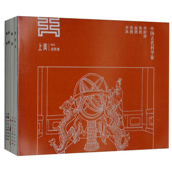 古代套裝
