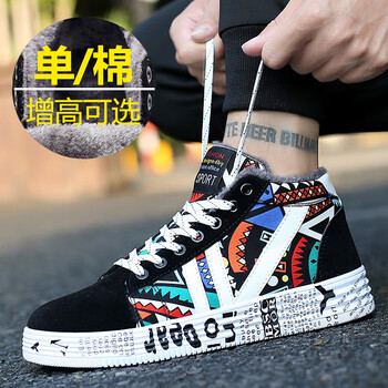 百狄（BYETIVE）男士578黑蘭桔【內(nèi)增高】 41