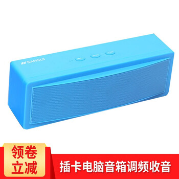 周末聚會(huì)，藍(lán)牙音響來(lái)助力