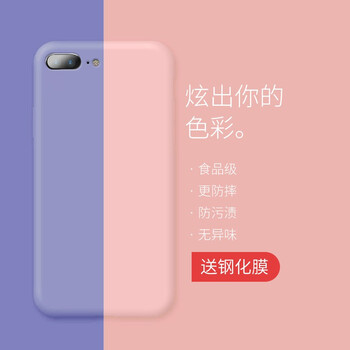 6s3防手機(jī)殼