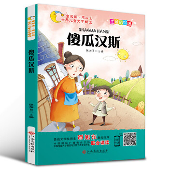 伍美珍