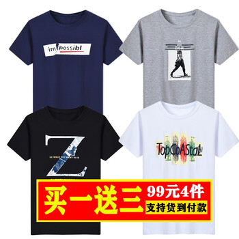 賓卡布（BINKABU） 五分袖 男士T恤 IM藍-D灰-Z黑-T白 