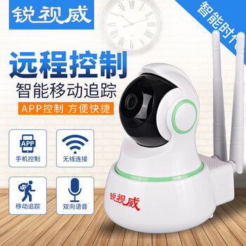 銳視威 EY-8090 智能家居 1080P高清（無(wú)內(nèi)存卡）