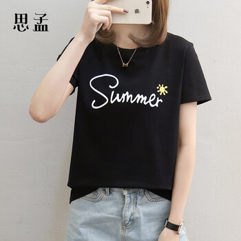短袖女夏潮包郵