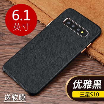 簡(jiǎn)高（Geertgao） 三星S10/S10+ 手機(jī)殼/保護(hù)套