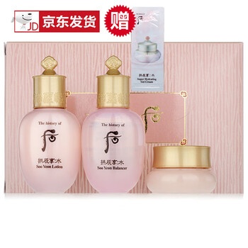 化妝品水水