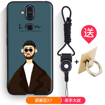 大叔,大叔,諾基亞,諾基亞,怎么樣