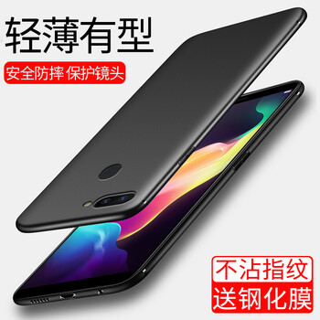 施奈登（SHINAIDENG） oppoR11s 手機(jī)殼/保護(hù)套
