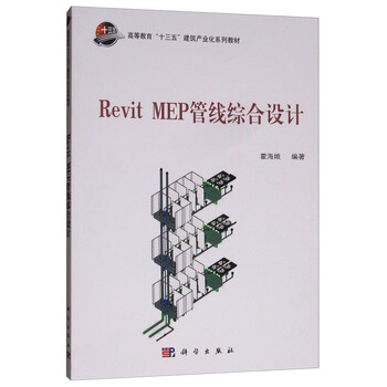 revit mep