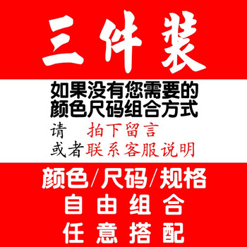 太子龍（TEDELON） 短袖 男士T恤 自由組合 