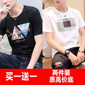 凌登（LingDeng） 短袖 男士T恤 【兩件裝】三角黑+方塊白 