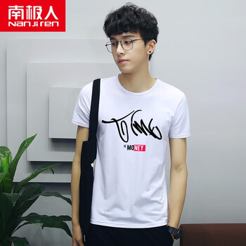 南極人（Nanjiren） 短袖 男士T恤 3691白色 