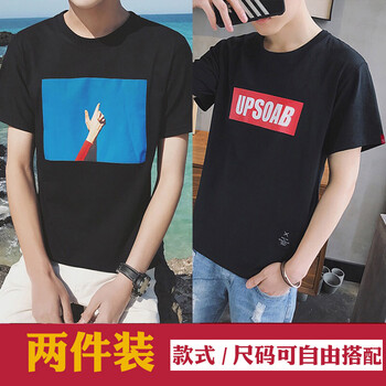 尊尚鳥（ZunshangniaO） 短袖 男士T恤 藍天黑色 UP黑色 
