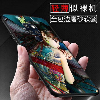 mate7手機(jī)殼支架
