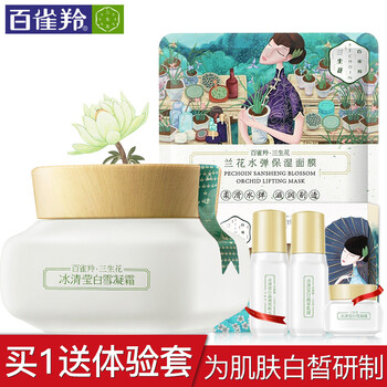 祛斑產(chǎn)品粉