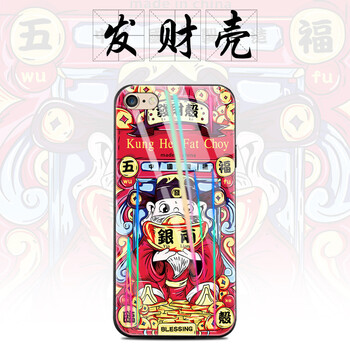 卡摩訊（KAMOXUN） 蘋果7plus 手機殼/保護套