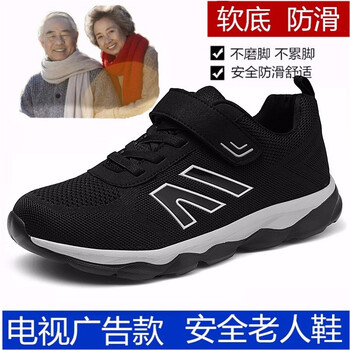 BVT男士男款黑色 39
