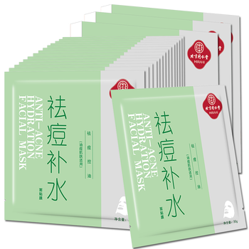 去痘印中藥面膜