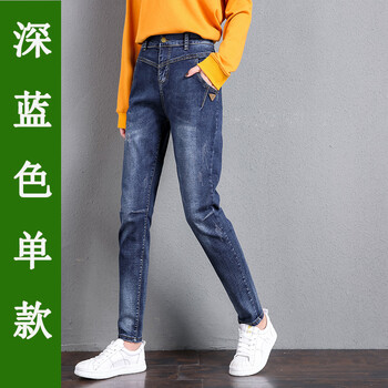 棉訊（MIANXUN） 高腰 哈倫褲 女 長(zhǎng)褲 牛仔褲