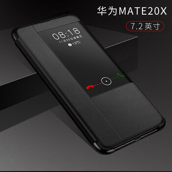 麥好殼（MAiHAOK） 華為mate20x 手機(jī)殼/保護(hù)套