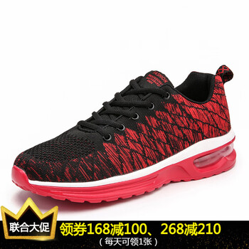 香港駱駝男士5099紅色 41