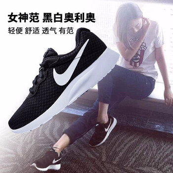 耐克（NIKE）跑步鞋812655-011 38