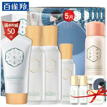 怎么樣,百雀羚提亮液,百雀羚提亮