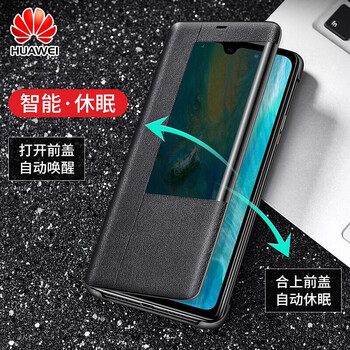 華為（HUAWEI） 華為Mate20/mate 20pro 手機殼/保護套